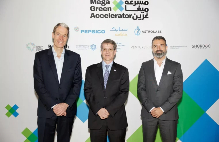 PepsiCo, SABIC and Partners Launch the Mega Green Accelerator, Powered by AstroLabs