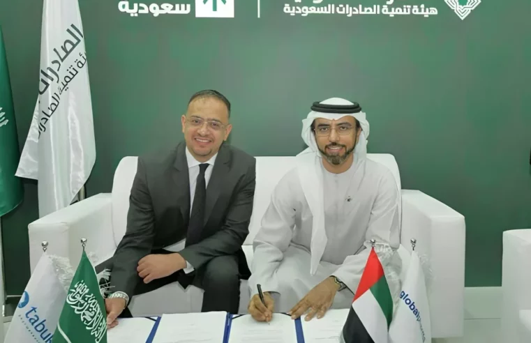 Tabuk Pharmaceuticals and Globalpharma Partner to Locally Manufacture Key Pharmaceutical Products in the UAE