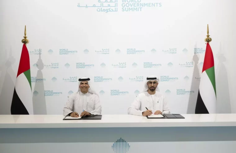 UAE AI Office Partners with Emirates Global Aluminium for AI Adoption in the Industrial Sector