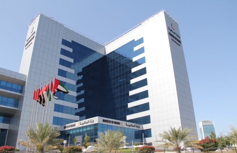 UAE Launches Phase 1 of R&D Tax Incentives Program