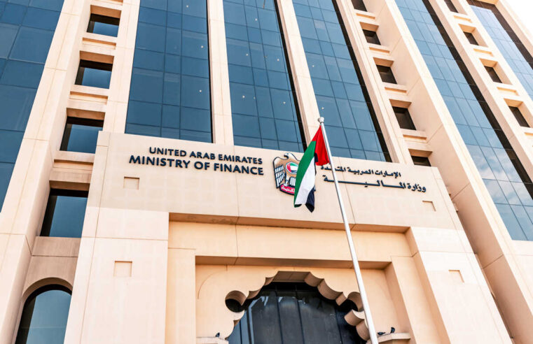UAE Treasury Bonds Auction Raises AED 1.1 Billion