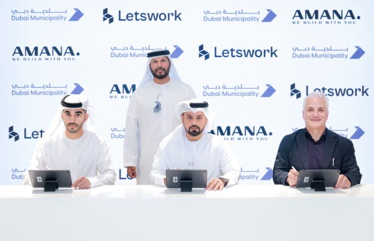 Dubai Municipality Introduces First “Work From Park” Initiative