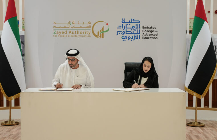 Emirates College and Zayed Authority Partner to Advance Inclusive Education in UAE