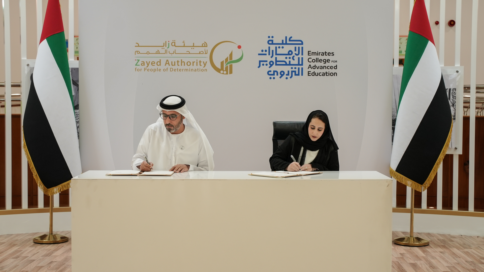 Emirates College and Zayed Authority Partner to Advance Inclusive Education in UAE