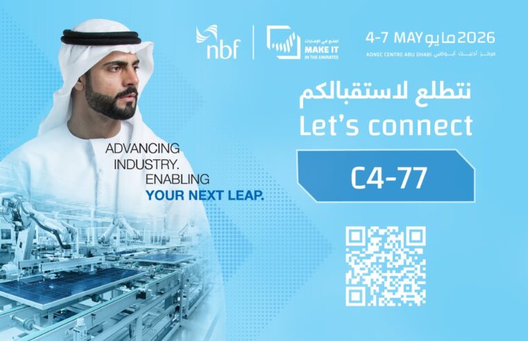National Bank of Fujairah Backs UAE Industry at Make It in the Emirates 2026
