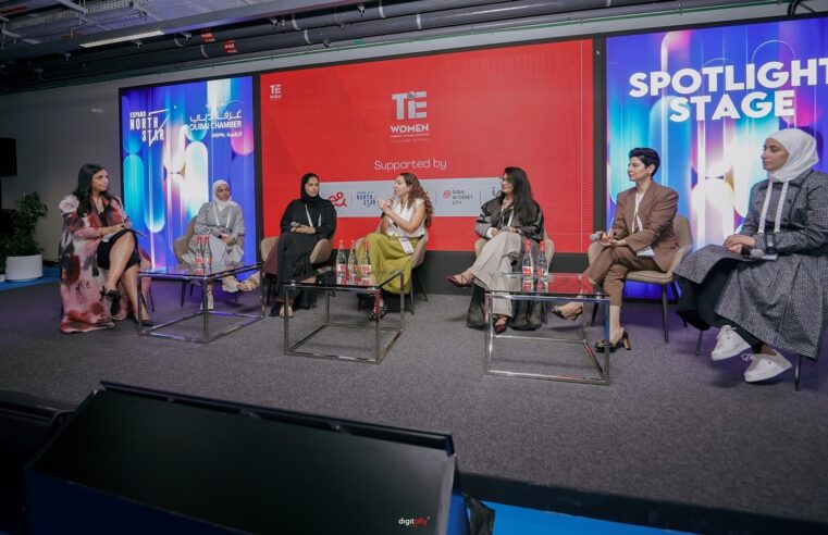 TiE Women MENA Launches 2026 Edition to Support Women Entrepreneurs