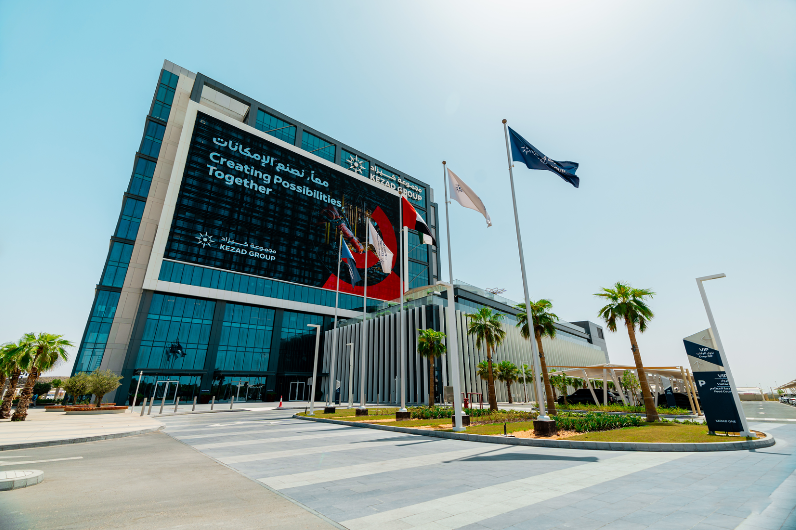 KEZAD Announces AED 112M SME Hub in Abu Dhabi